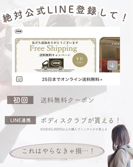 ボディスクラブ/SABON/ボディスクラブを使ったクチコミ(8枚目)