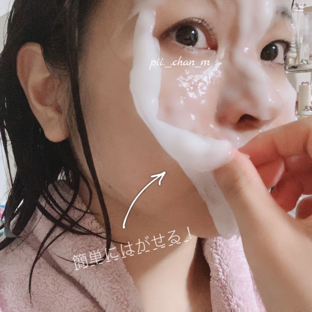 炭酸パック プルリ/ウツクシア/洗い流すパック・マスクを使ったクチコミ(6枚目)