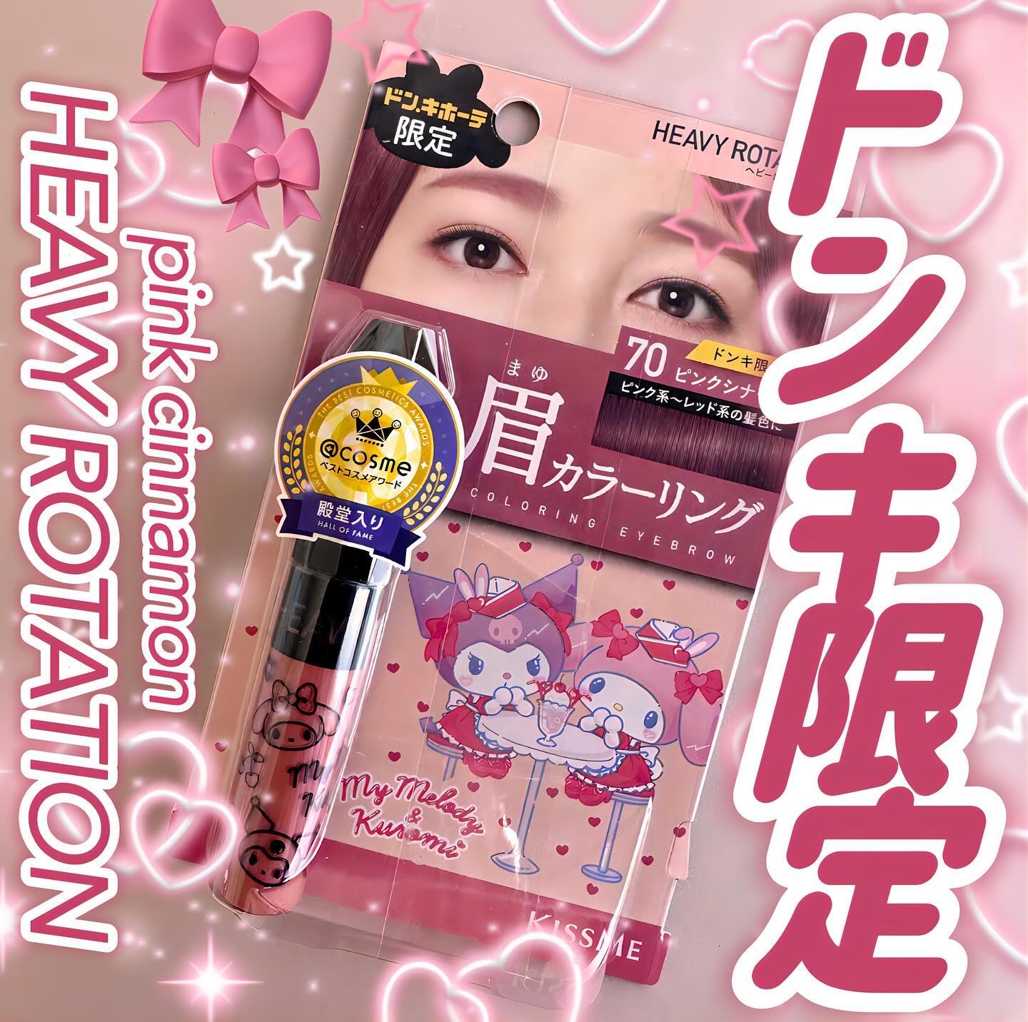 カラーリングアイブロウ/ヘビーローテーション/眉マスカラを使ったクチコミ（1枚目）