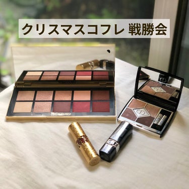 クチュール カラー クラッチ コレクター/YVES SAINT LAURENT BEAUTE/アイシャドウパレットを使ったクチコミ（1枚目）