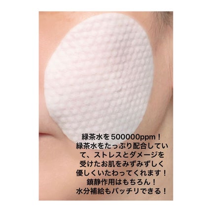 ザ パーフェクト デイリーピック トーニングパッド/Ariul/トナーパッドを使ったクチコミ(5枚目)