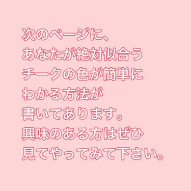 gaho《がほ》 on LIPS 「最後のページに、わたしも友達の投稿で知った『#あなたが絶対に似..」（4枚目）