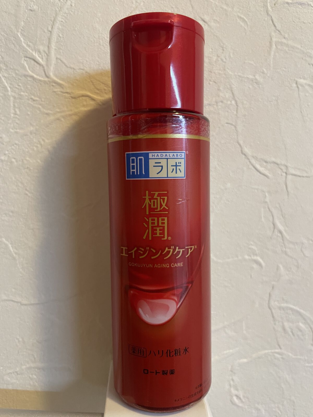 極潤 薬用ハリ化粧水【医薬部外品】/肌ラボ/化粧水を使ったクチコミ（1枚目）