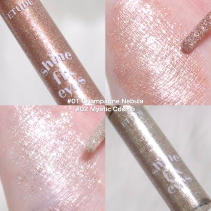 シャインフィックス アイズグリッター/ETUDE/グリッターを使ったクチコミ(2枚目)