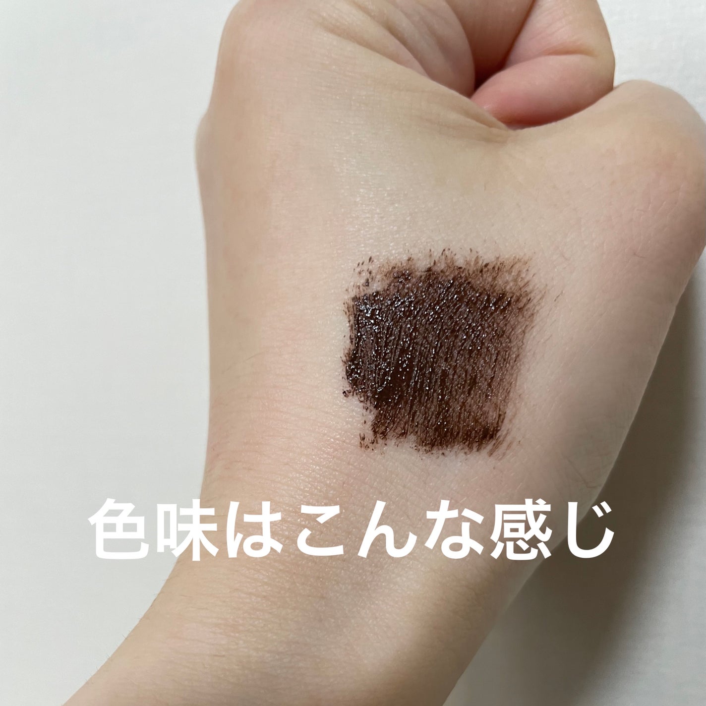 ハンオールフィックスマスカラ/rom&nd/マスカラを使ったクチコミ(3枚目)