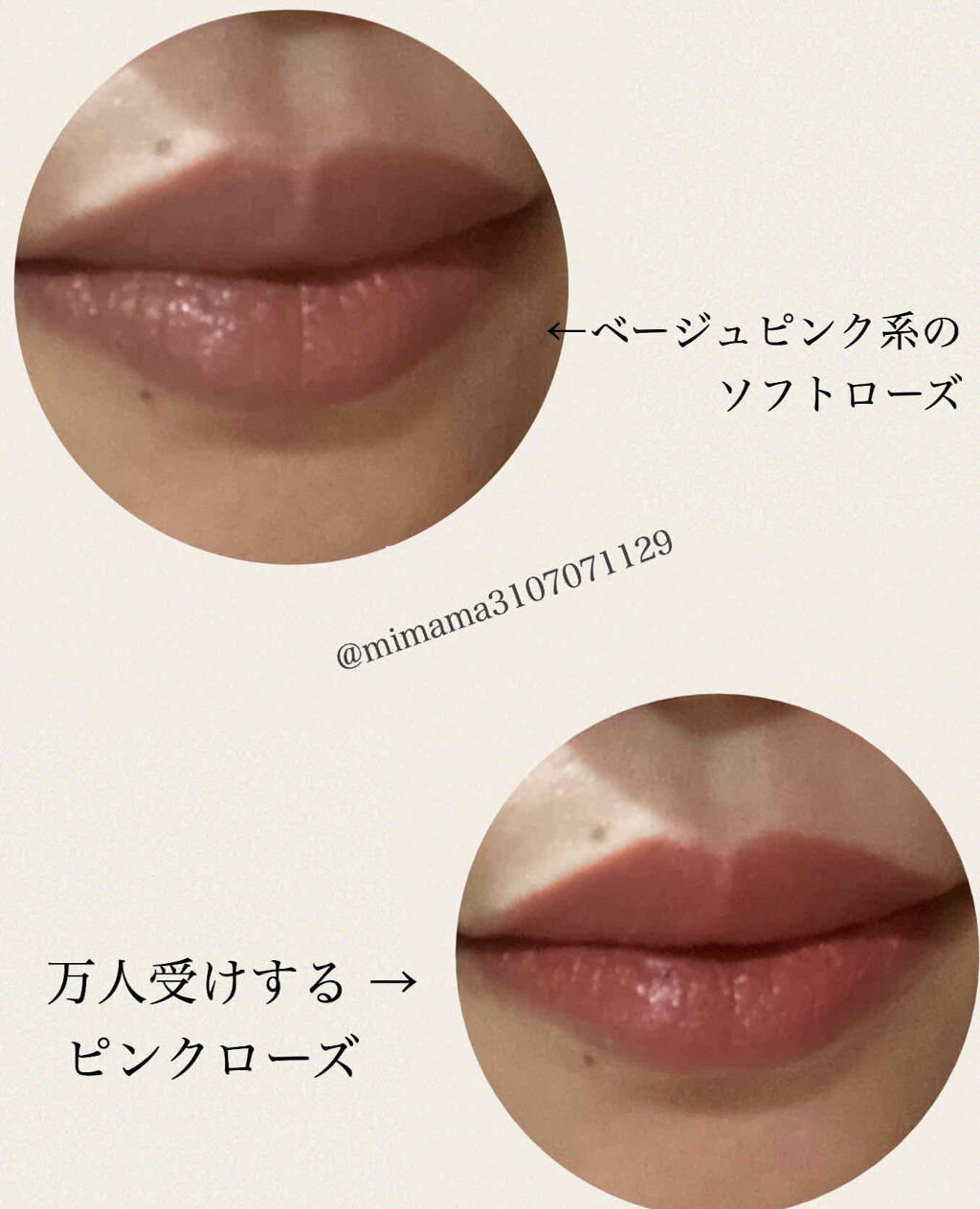 リップスティック 00002 ソフトローズ/NARS/口紅を使ったクチコミ（3枚目）