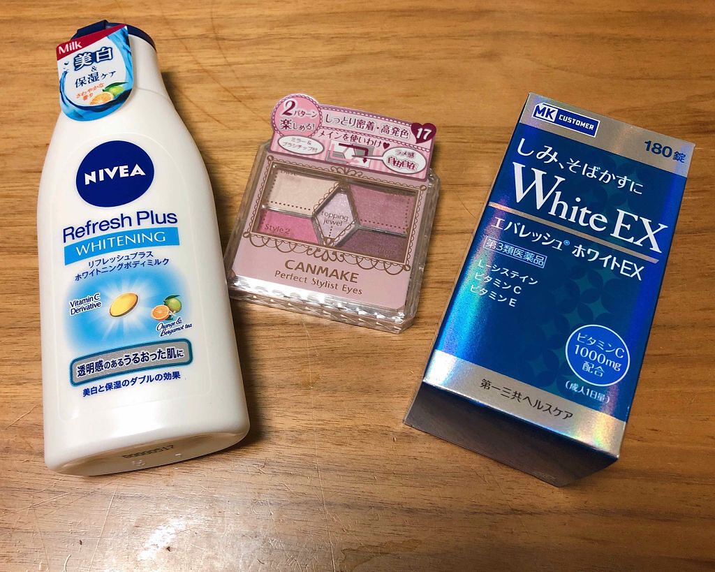 エバレッシュホワイトEX(医薬品)/エバレッシュ/その他を使ったクチコミ（1枚目）