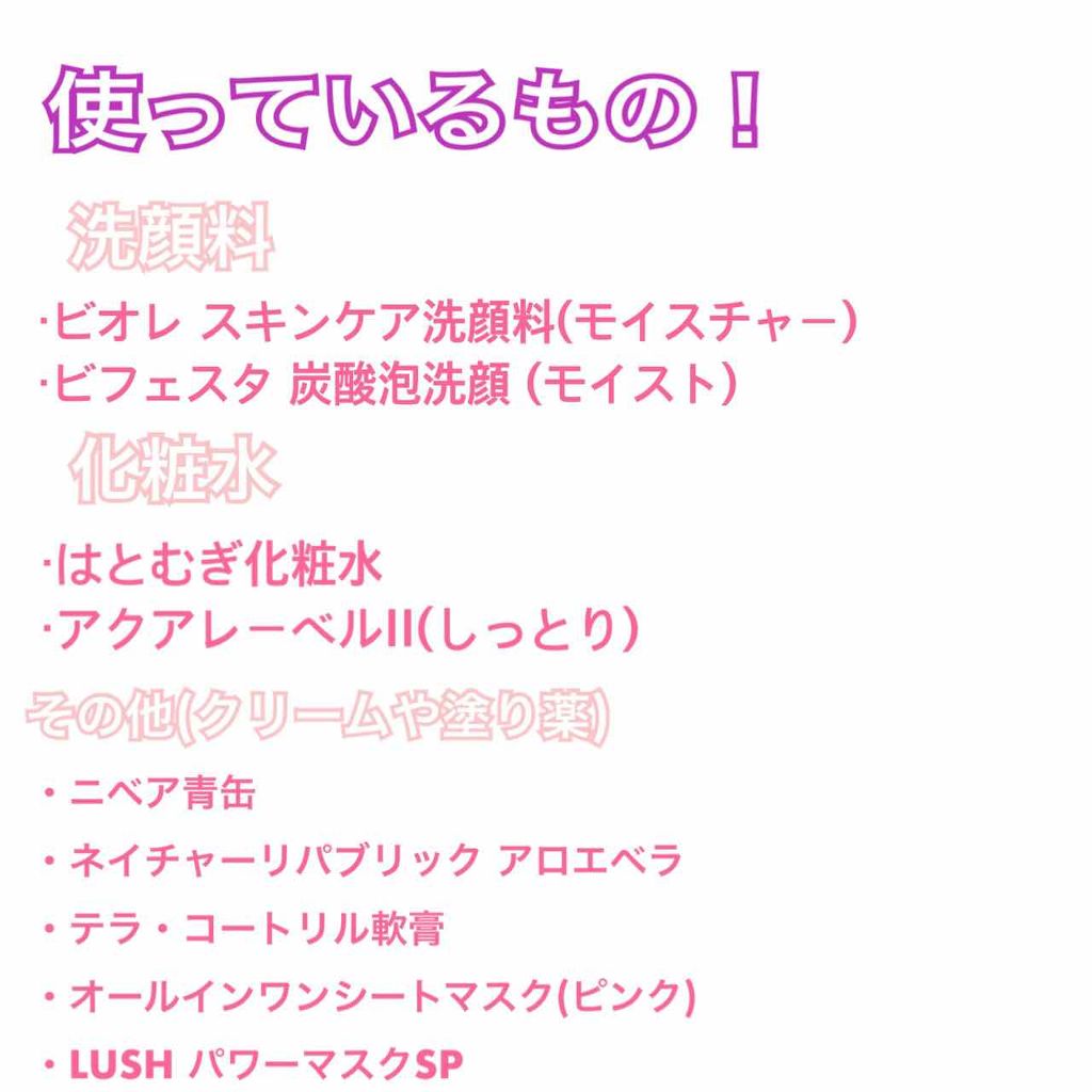 テラ・コートリル 軟膏(医薬品)/ジョンソン・エンド・ジョンソン/その他を使ったクチコミ（2枚目）