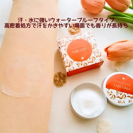 フレグランスクリーム アールグレイの香り/SAKURA&NATURAL/ボディクリームを使ったクチコミ(5枚目)