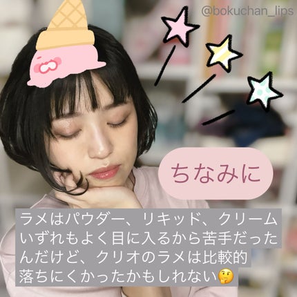 ジューシーラスティングティント/rom&nd/リップティントを使ったクチコミ(5枚目)