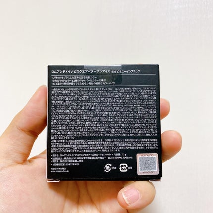 ベターザンアイズ/rom&nd/アイシャドウパレットを使ったクチコミ(7枚目)