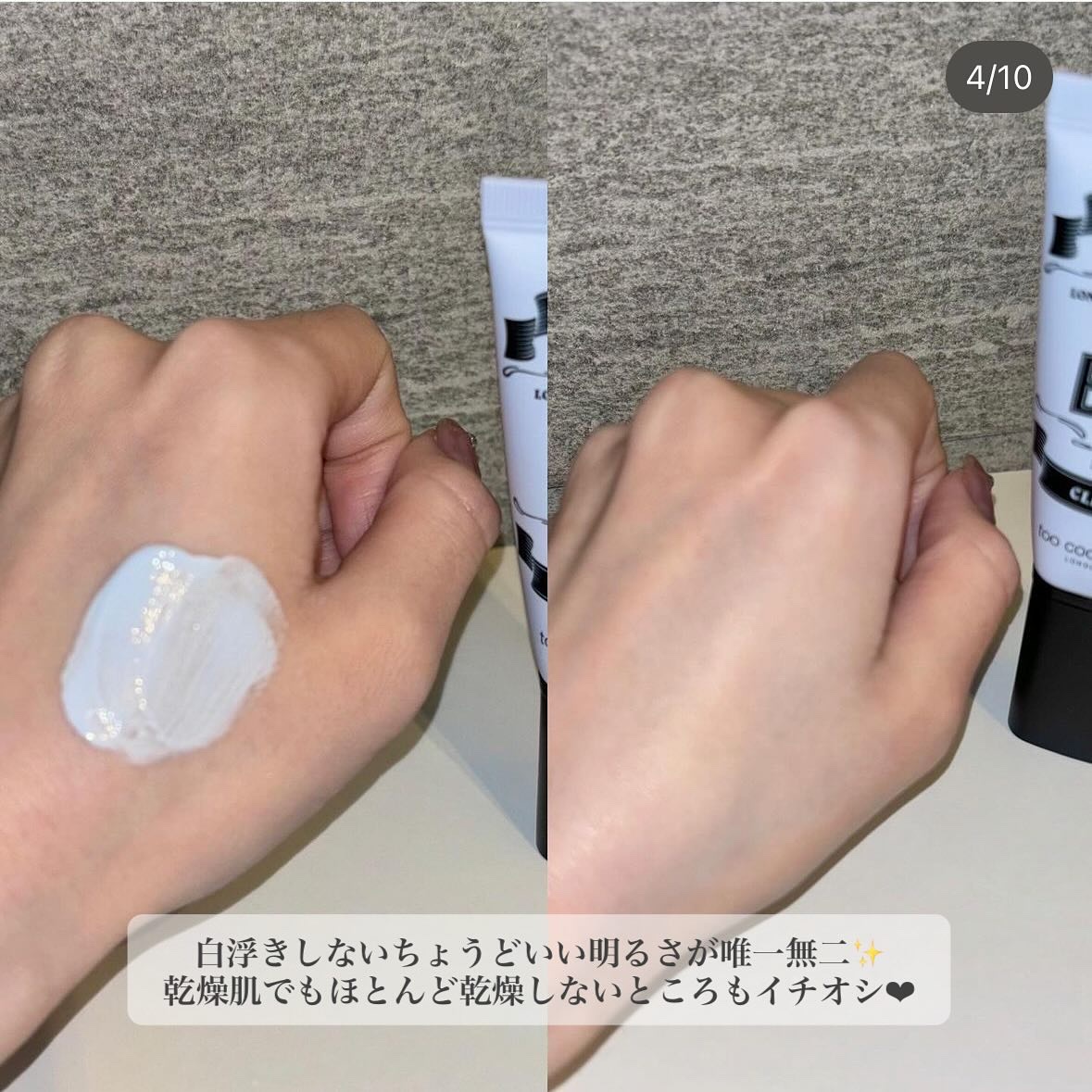 ケアリップチュアル/nuse/口紅を使ったクチコミ（3枚目）