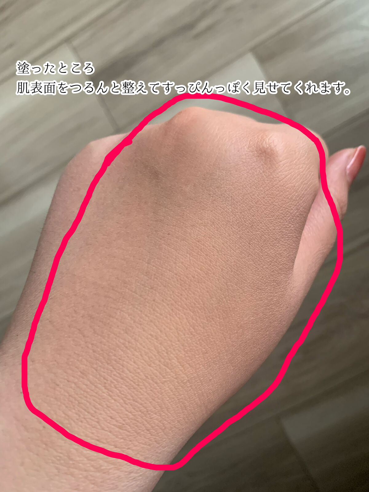 フィットミー フレッシュ ティント 04 ナチュラルイエロー/MAYBELLINE NEW YORK/ベースメイクを使ったクチコミ（2枚目）