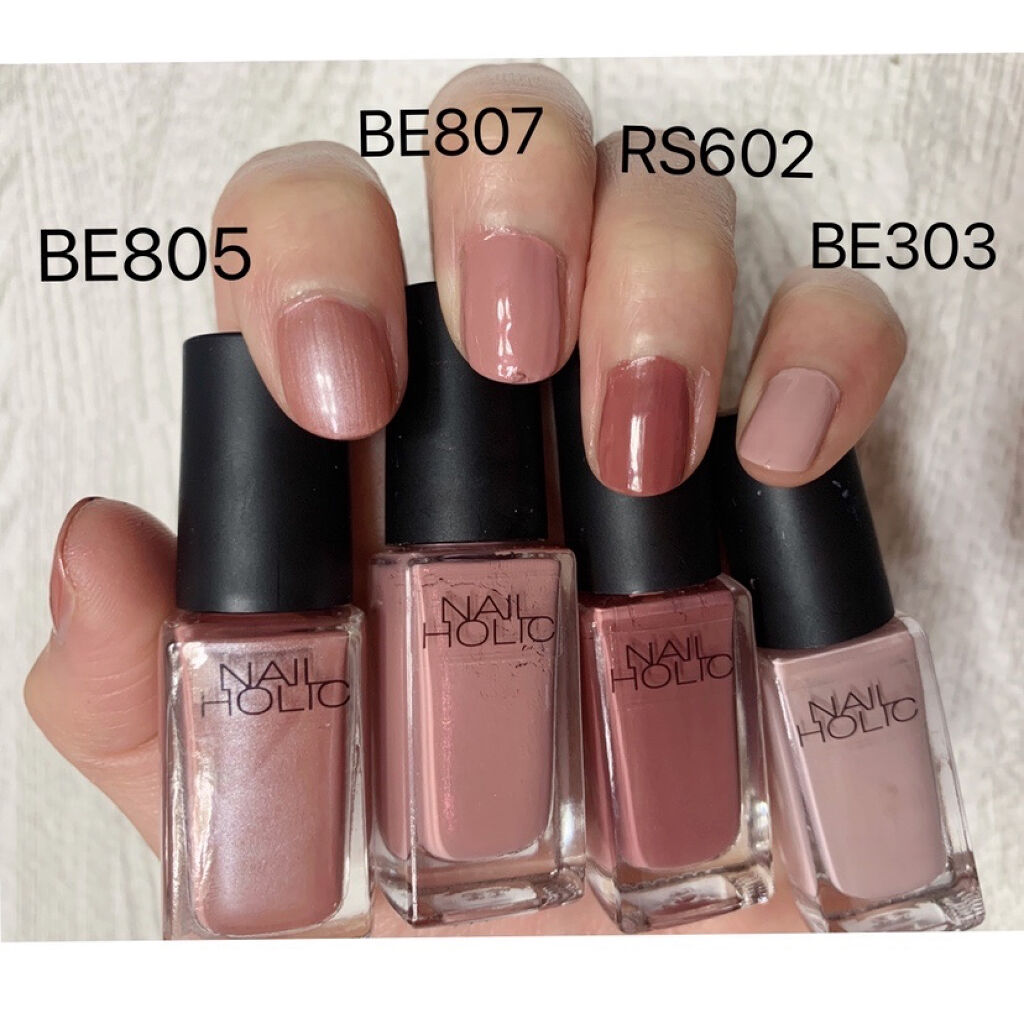 ネイルホリック Nude color/ネイルホリック/マニキュアを使ったクチコミ（3枚目）