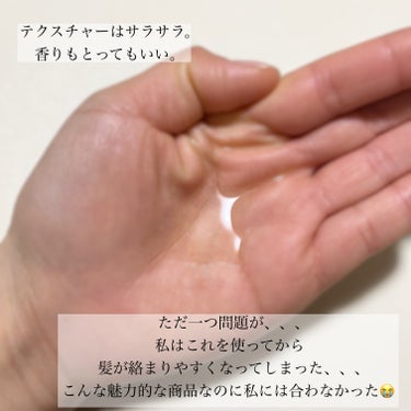 エッセンシャル CCオイルのクチコミ「\*  ５in１ヘアオイル  */

今回は私が試しに使ってみようと思い
購入したヘアオイルを.....」（3枚目）