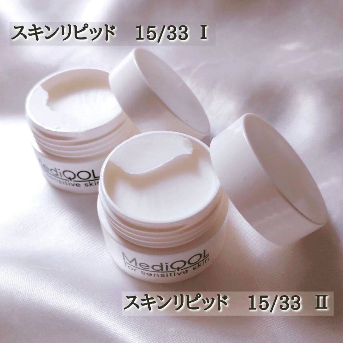 メディコル トライアルセット/ナノエッグ/スキンケアキットを使ったクチコミ(6枚目)