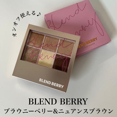 オーラクリエイション/BLEND BERRY/アイシャドウパレットを使ったクチコミ（1枚目）