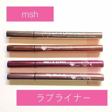 ラブライナー カラーコレクション/ラブ・ライナー/リキッドアイライナーを使ったクチコミ(1枚目)