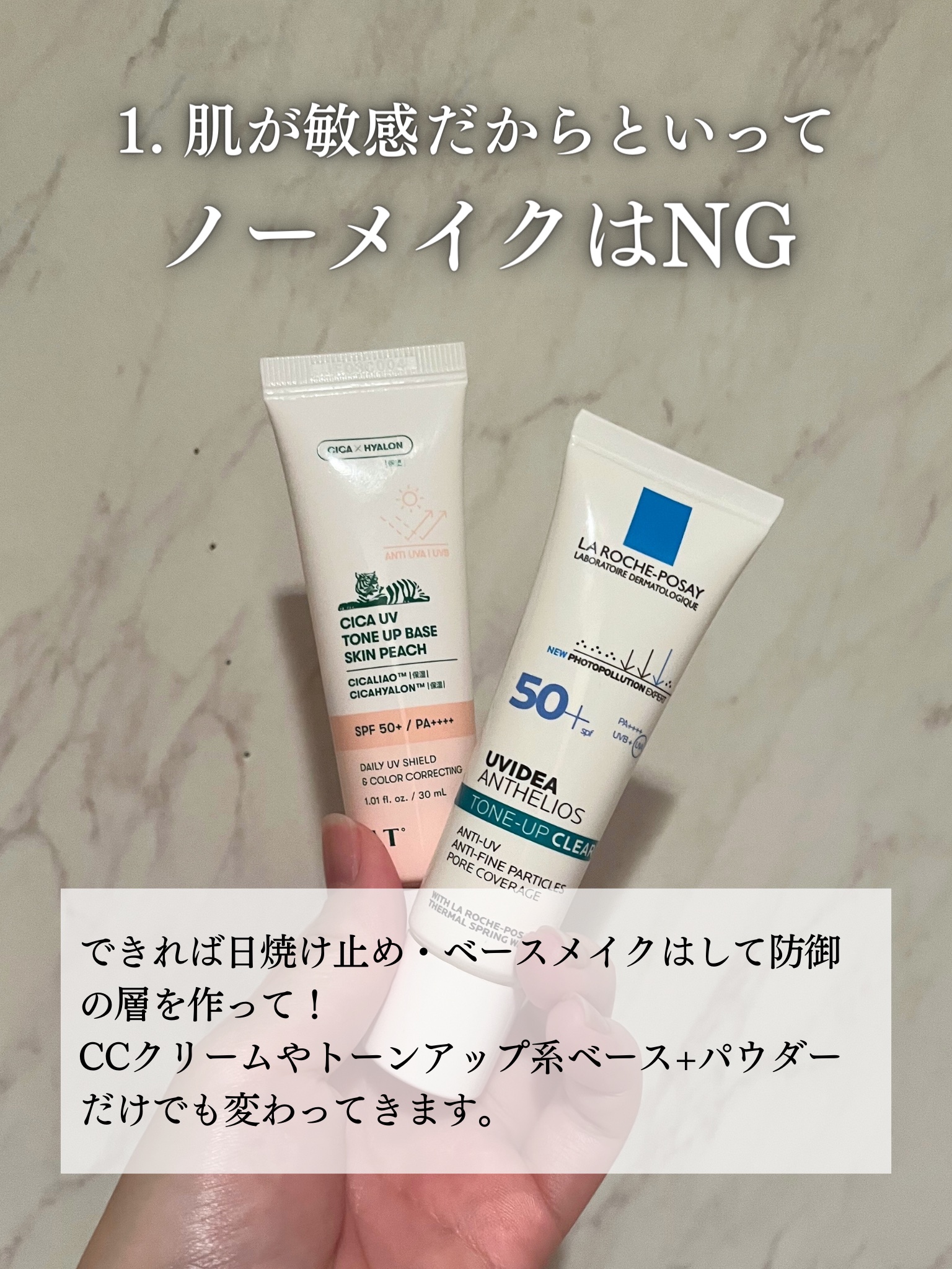 オリジナル ピュアスキンジェリー/ヴァセリン/ボディクリームを使ったクチコミ（3枚目）