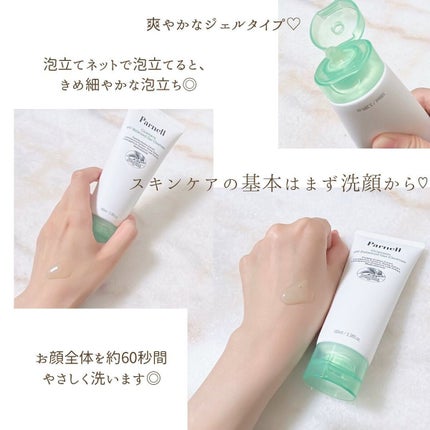 シカマヌ トナー/parnell/化粧水を使ったクチコミ(4枚目)