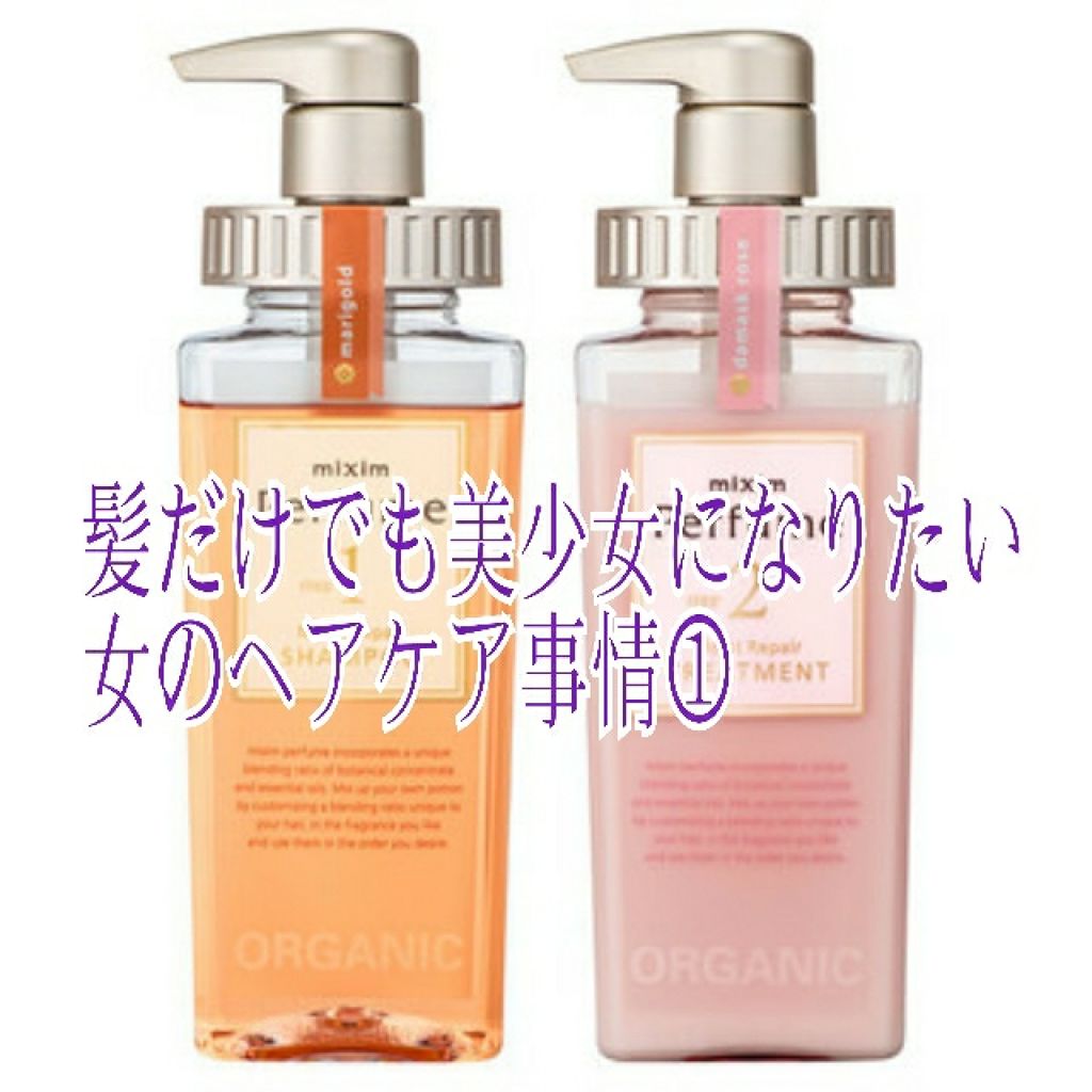 ディープモイスト シャンプー1.0/ヘアトリートメント2.0/&honey/市販シャンプーを使ったクチコミ(1枚目)