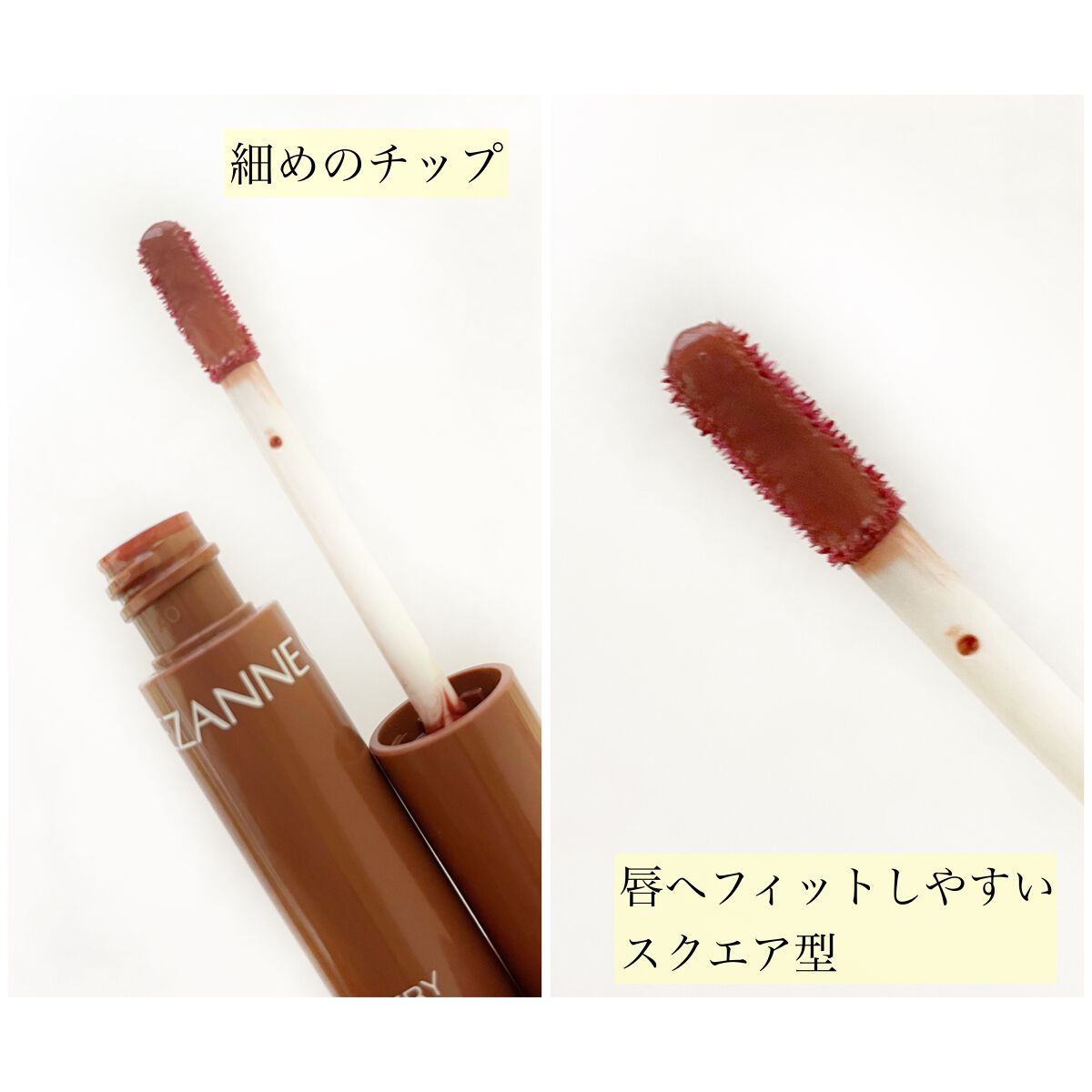 ウォータリーティントリップ/CEZANNE/リップティントを使ったクチコミ（3枚目）