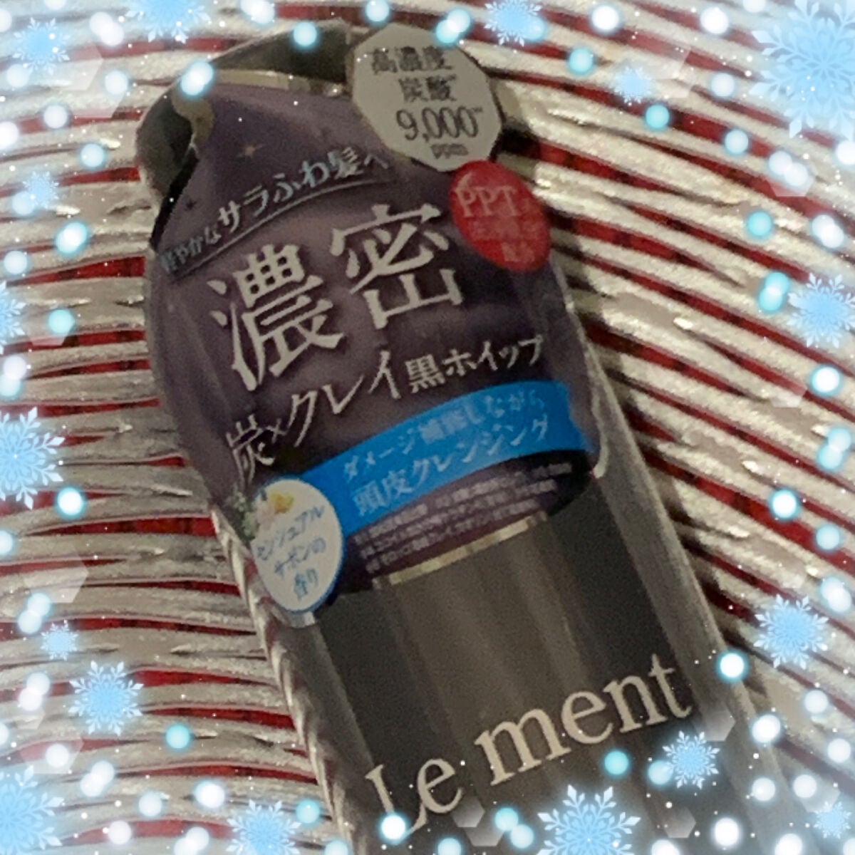 スパークリングオイル クレンジング&シャンプー ブラック /Le ment/市販シャンプーを使ったクチコミ(2枚目)