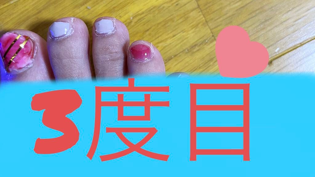 BRG ジェルネイル/DAISO/ジェルネイルを使ったクチコミ(6枚目)