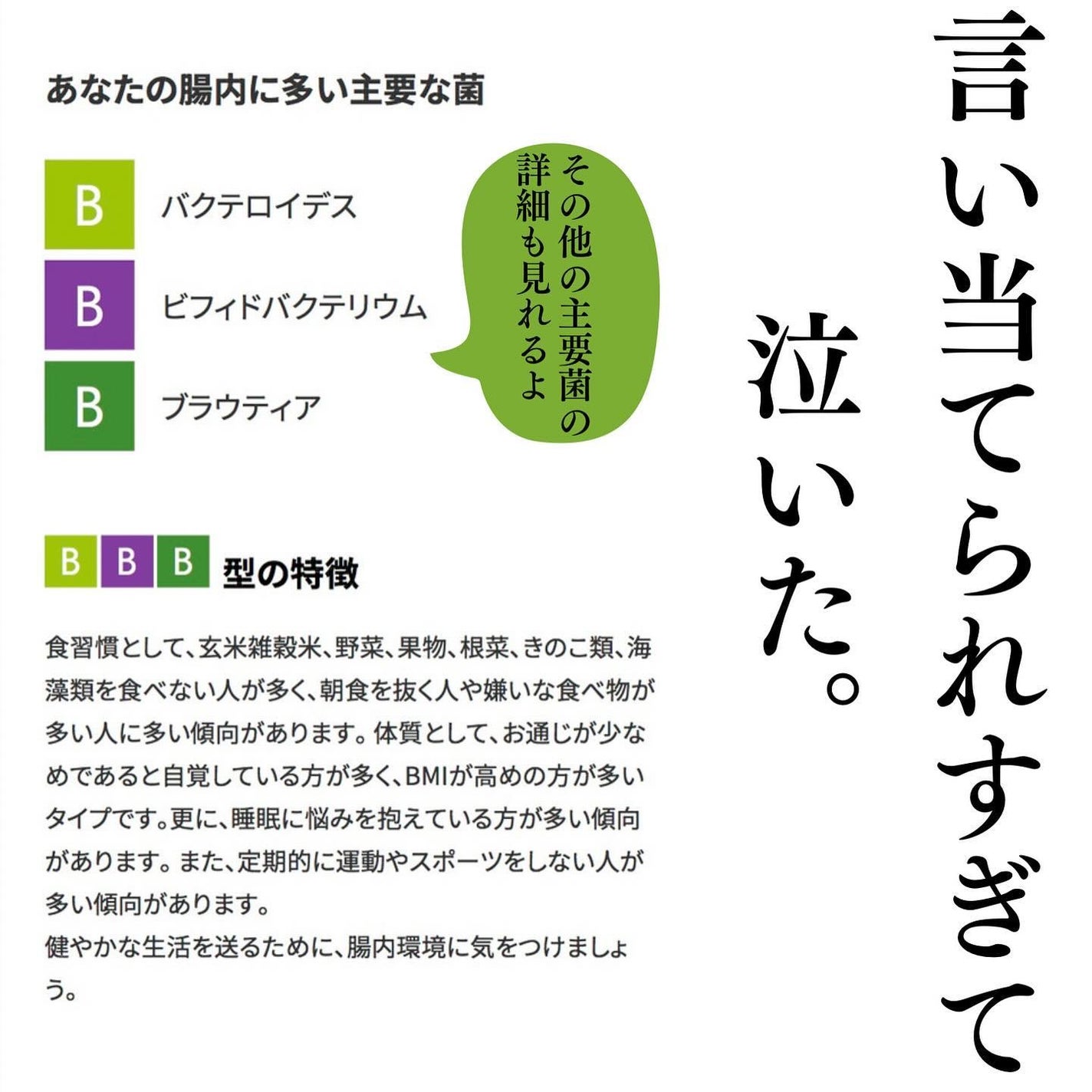 パーソナルフードプログラム Body Granola/カルビー/グラノーラを使ったクチコミ(4枚目)