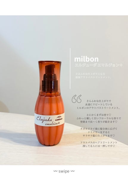 ディープモイスチャースプレー/キュレル/ミスト状化粧水を使ったクチコミ(6枚目)