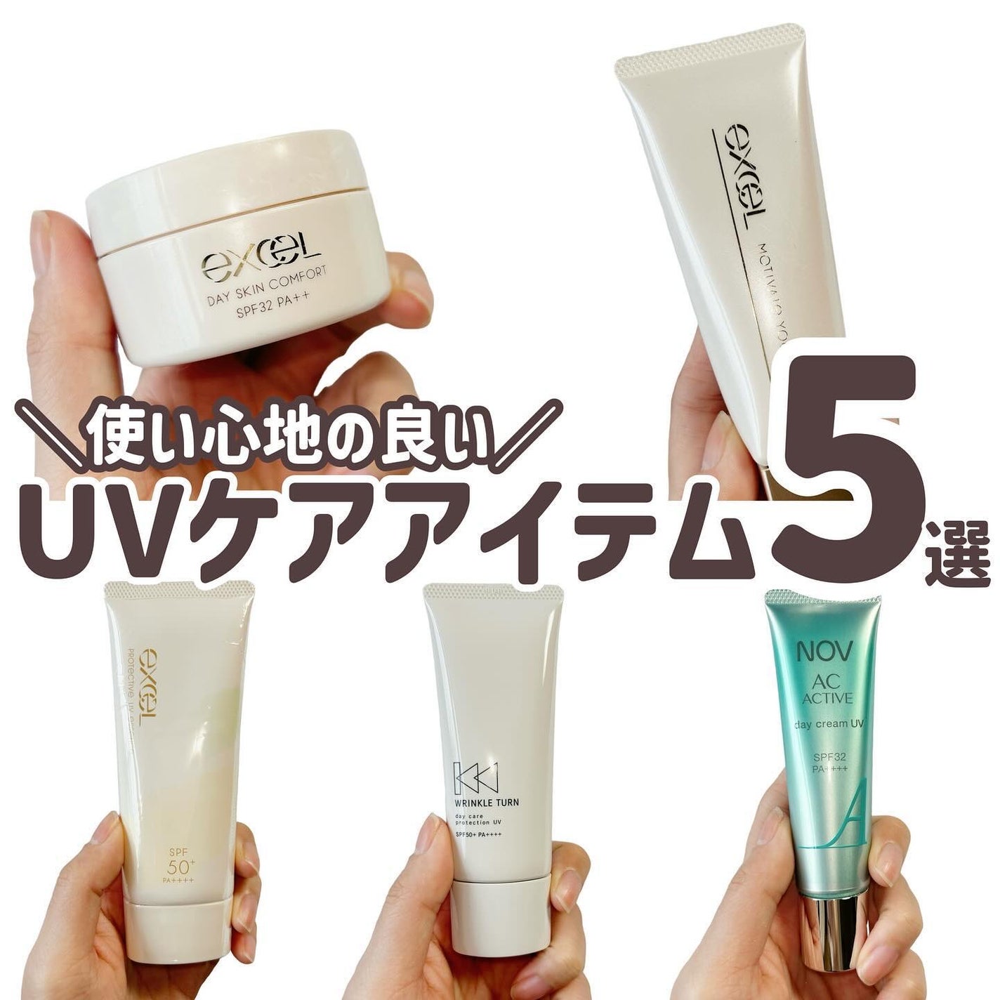 ACアクティブ デイクリーム UV/NOV/フェイスクリームを使ったクチコミ(1枚目)