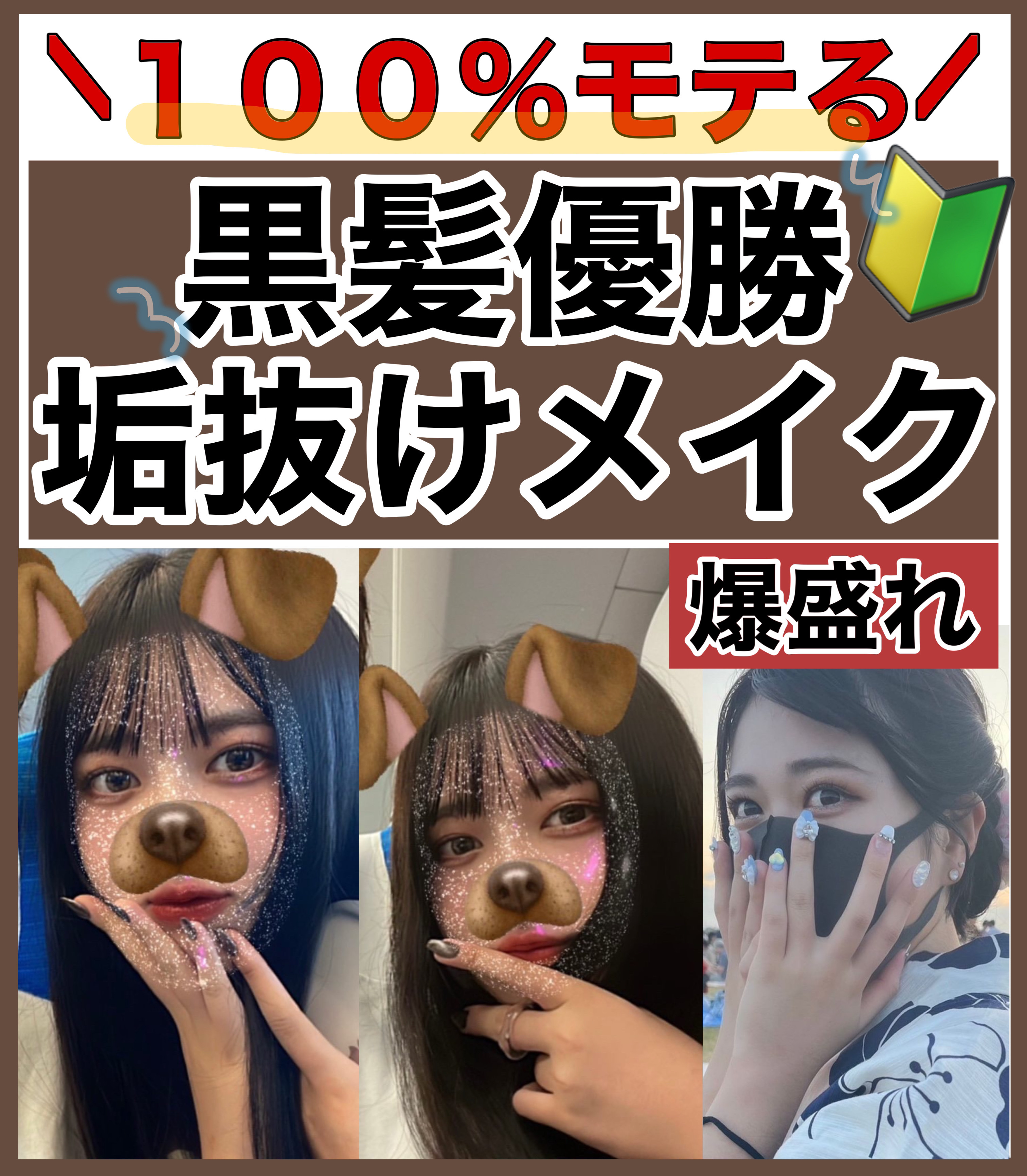 ラディアント タッチ ブラープライマー/YVES SAINT LAURENT BEAUTE/化粧下地を使ったクチコミ（1枚目）