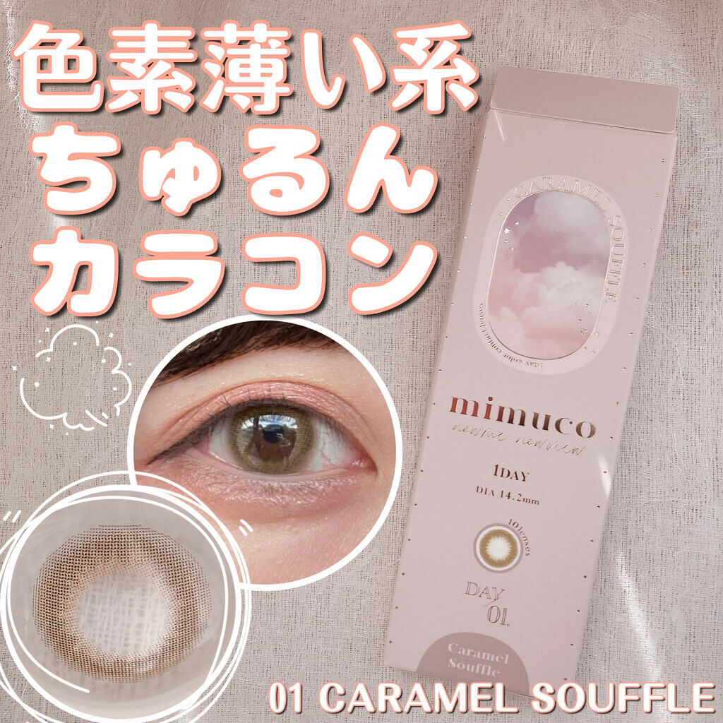 総合福袋 カラコン ワンデー ミムコ 1箱10枚 みきぽん 河西美希 Mimuco 度あり 度なし Dia 14 2mm 送料無料 Rmladv Com Br