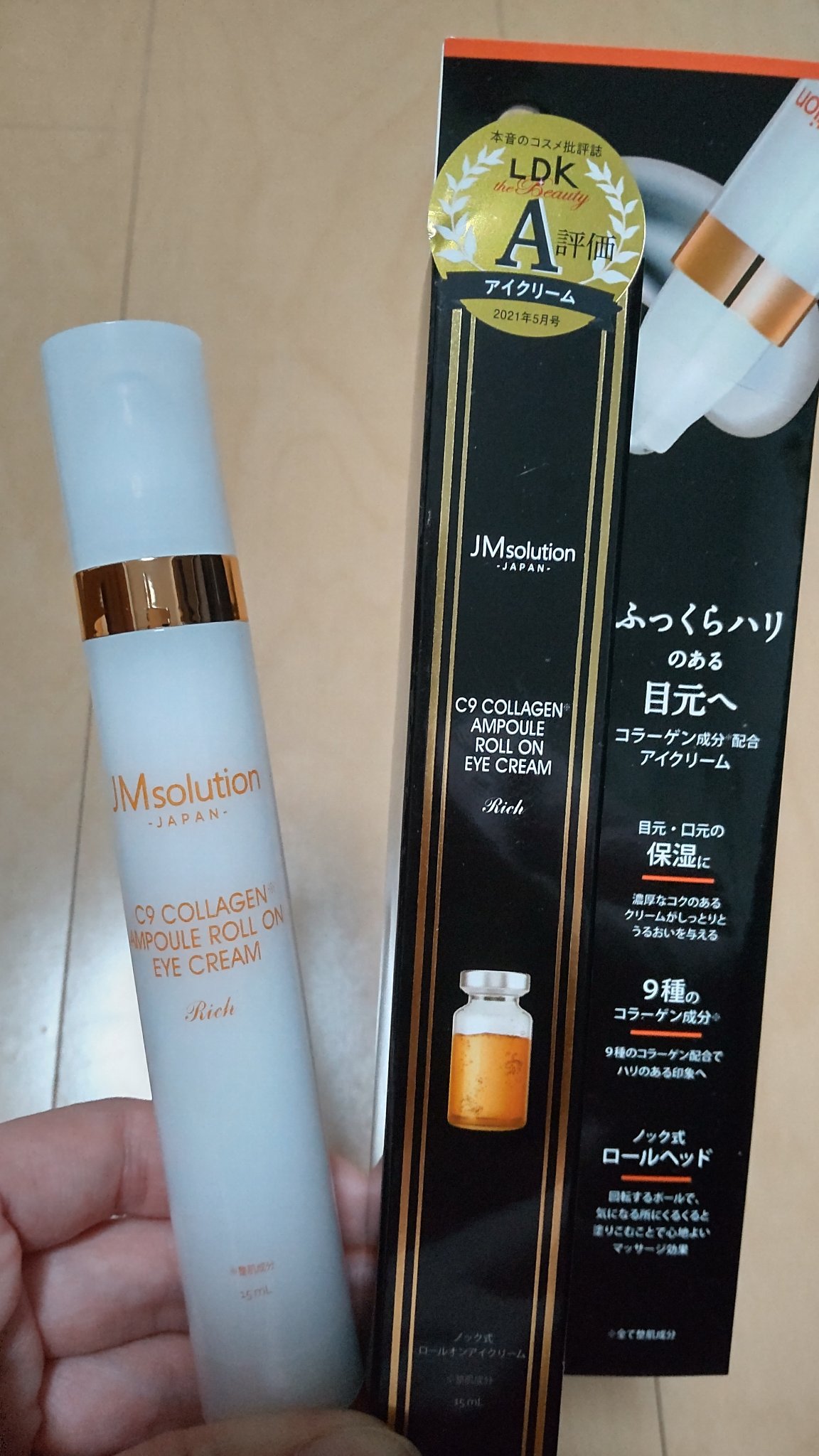 ロールオンアイクリーム/JMsolution/アイケア・アイクリームを使ったクチコミ（1枚目）