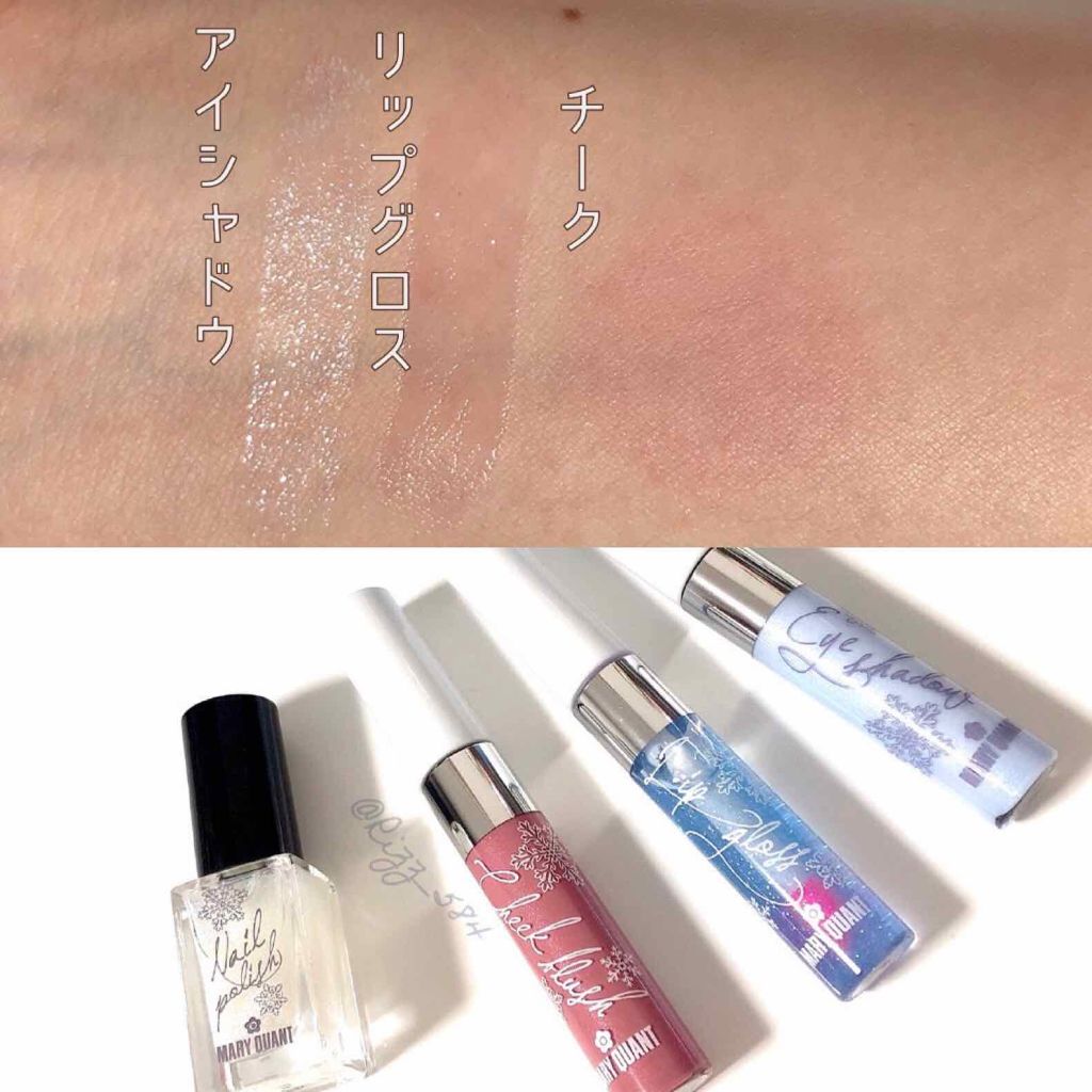 シャイン オン スノーウィ メークアップ セット/MARY QUANT/メイクアップキットを使ったクチコミ(4枚目)