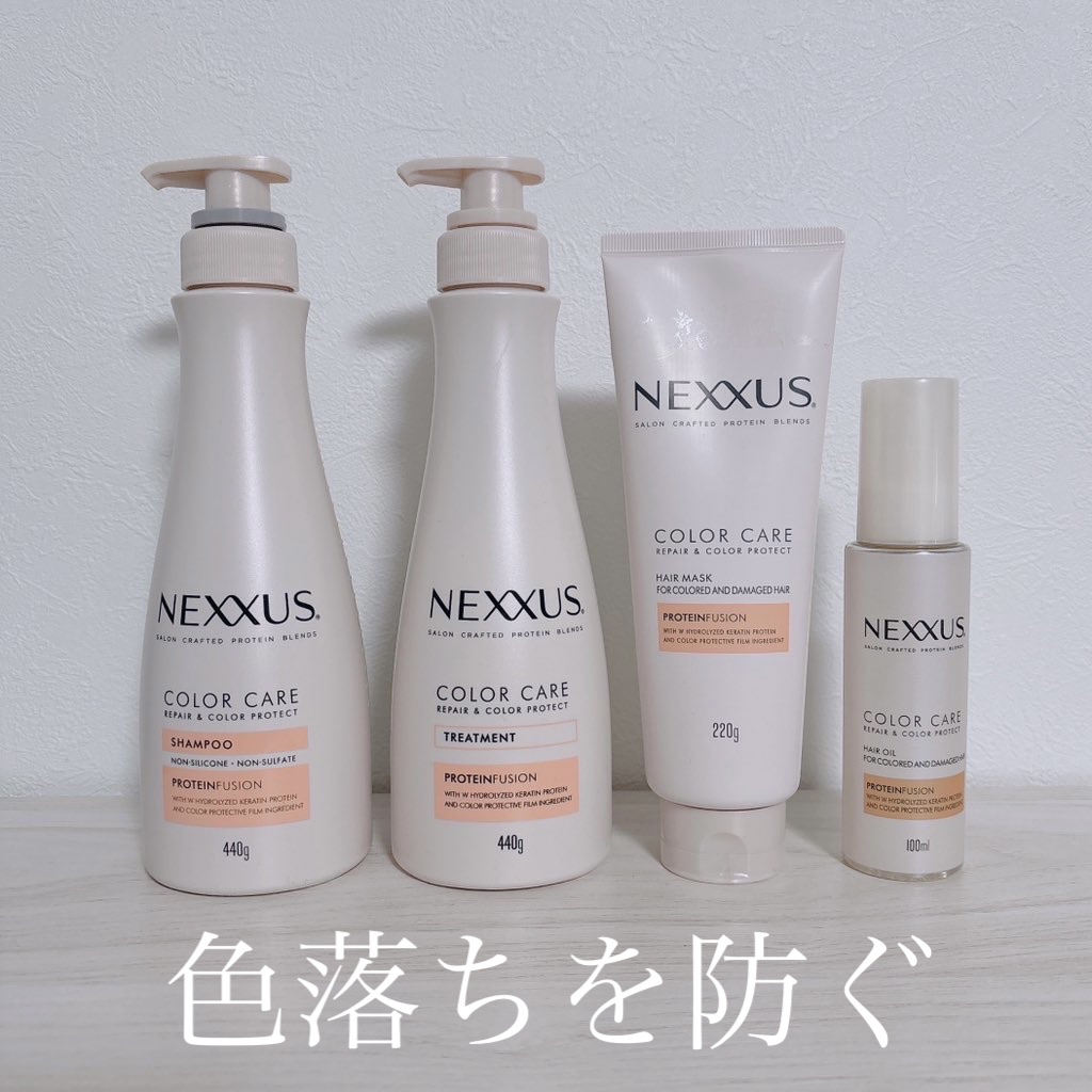 ネクサス リペア＆カラープロテクト シャンプー／トリートメント/NEXXUS(ネクサス)/市販シャンプーを使ったクチコミ（1枚目）