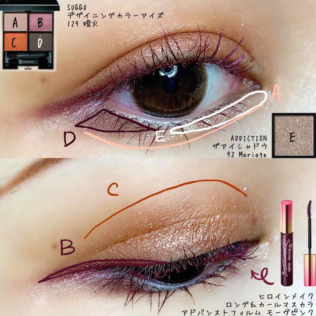 アディクション ザ アイシャドウ/ADDICTION/単色アイシャドウを使ったクチコミ(2枚目)