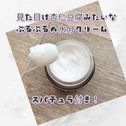 フレッシュリージュースドビタミンEマスク(90g)/Klairs/フェイスクリームを使ったクチコミ(2枚目)