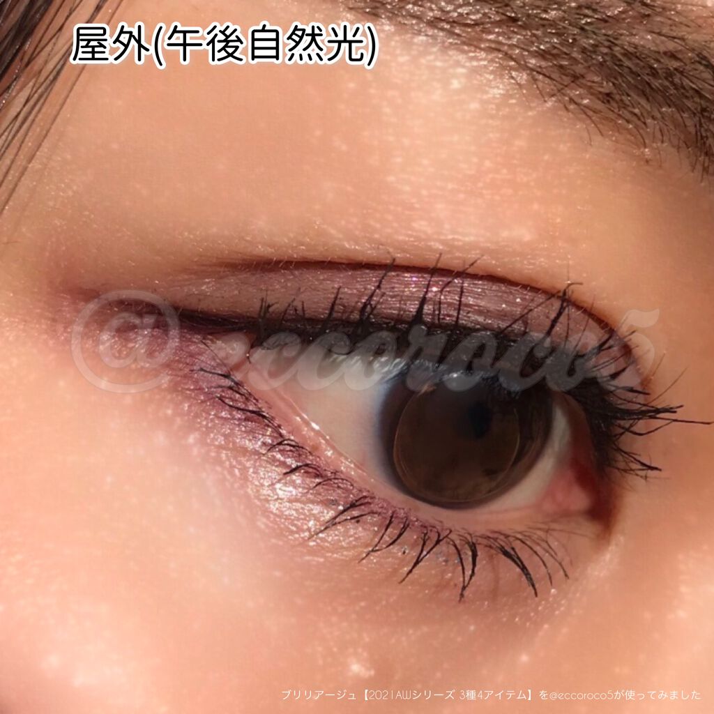 アイゾーン クリエイター/ブリリアージュ/スティックコンシーラーを使ったクチコミ(3枚目)