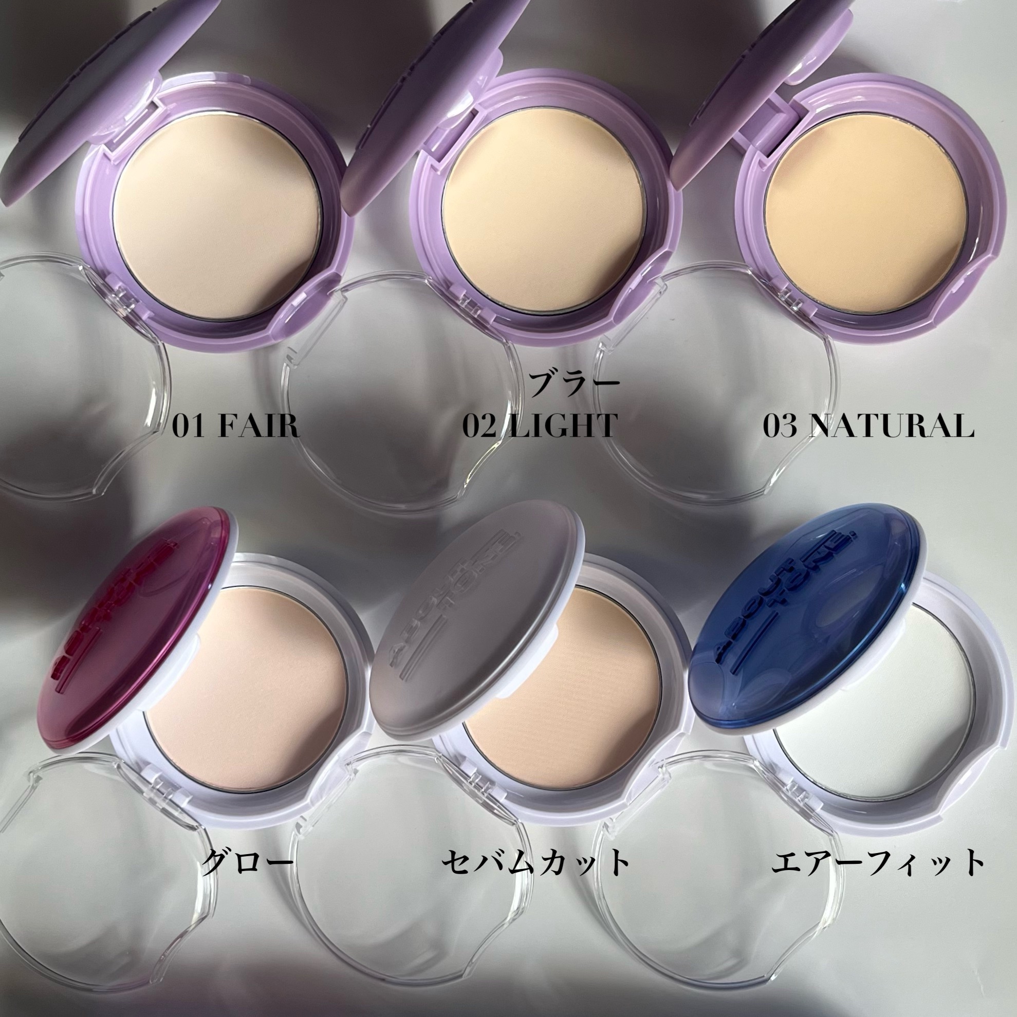 セバムカットパウダーパクト/ABOUT TONE/プレストパウダーを使ったクチコミ（3枚目）