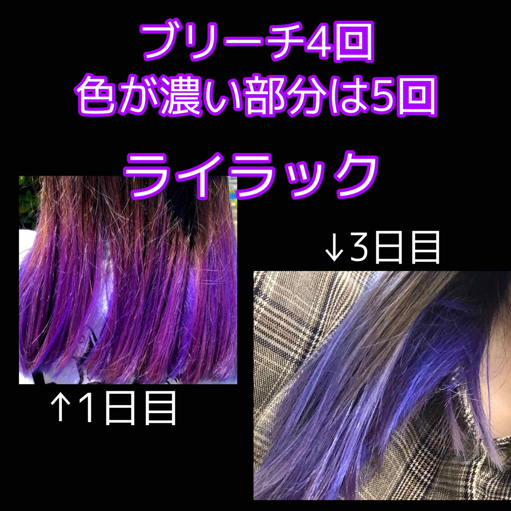 ヘアカラークリーム マニックパニックの口コミ Manicpanicヘアーカラークリーム1 By シュロソウ𓂃 𓈒𓏸 Lips