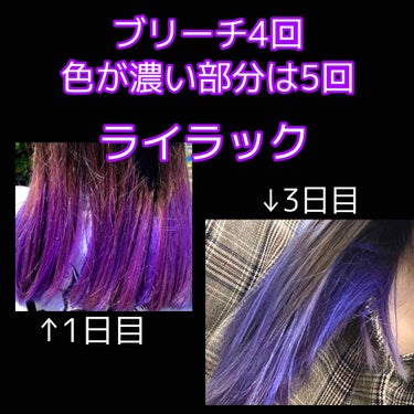 ヘアカラークリーム バットボーイブルー Bad Boy Blue/マニックパニック/ヘアカラーの画像