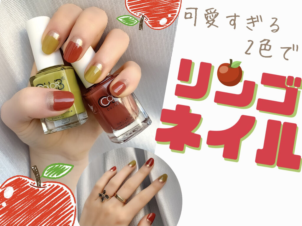 カラークラブ/Forsythe/マニキュアを使ったクチコミ（1枚目）