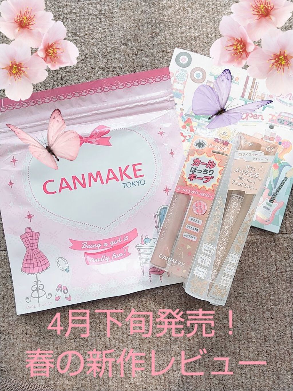 クイックラッシュカーラー/キャンメイク/マスカラ下地を使ったクチコミ（1枚目）