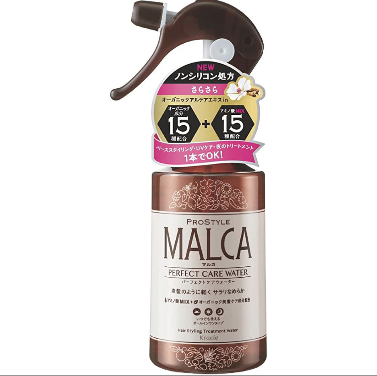 パーフェクトケアウォーター/プロスタイル マルカ/ヘアミストを使ったクチコミ（1枚目）