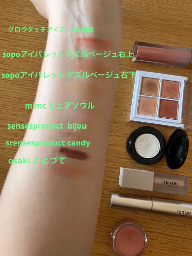 nuance c long MASCARA /senses product/マスカラを使ったクチコミ（2枚目）