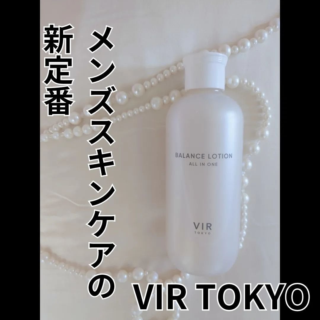 VIR TOKYO BALANCE LOTION/VIR TOKYO/オールインワン化粧品を使ったクチコミ(1枚目)