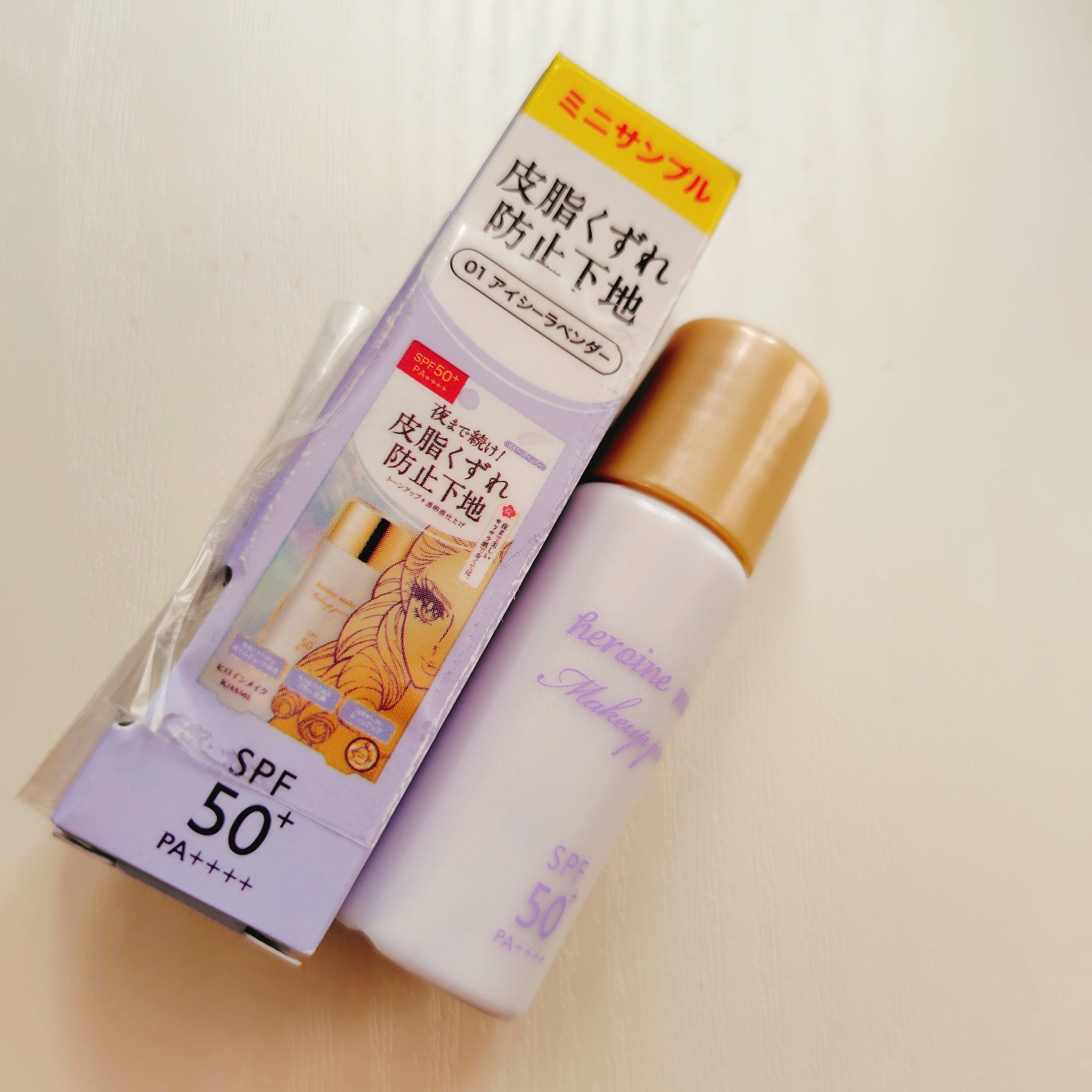 ブラー ラスティングベース 01 アイシーラベンダー/ヒロインメイク/化粧下地を使ったクチコミ（1枚目）