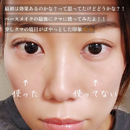 パステルヴェールコンシーラー/キャンメイク/パレットコンシーラーを使ったクチコミ(3枚目)