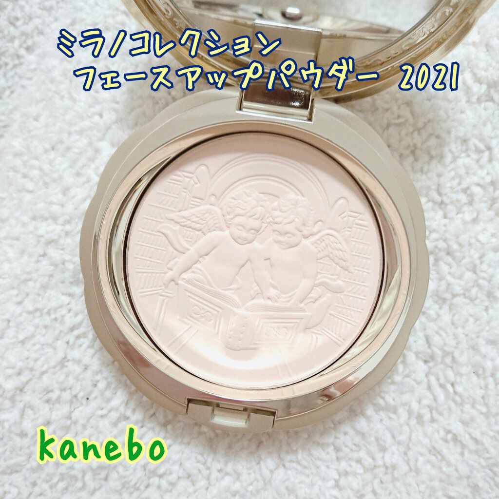 フェースアップパウダー2021/ミラノコレクション/プレストパウダーを使ったクチコミ(1枚目)